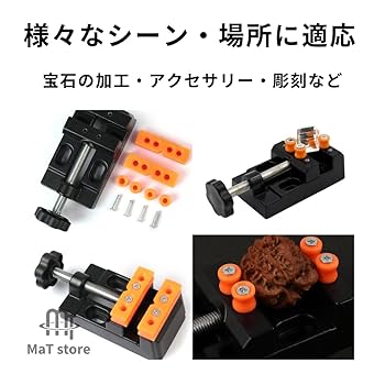 Amazon | MaT store 万力 小型 固定用工具 ミニ バイス クランプ