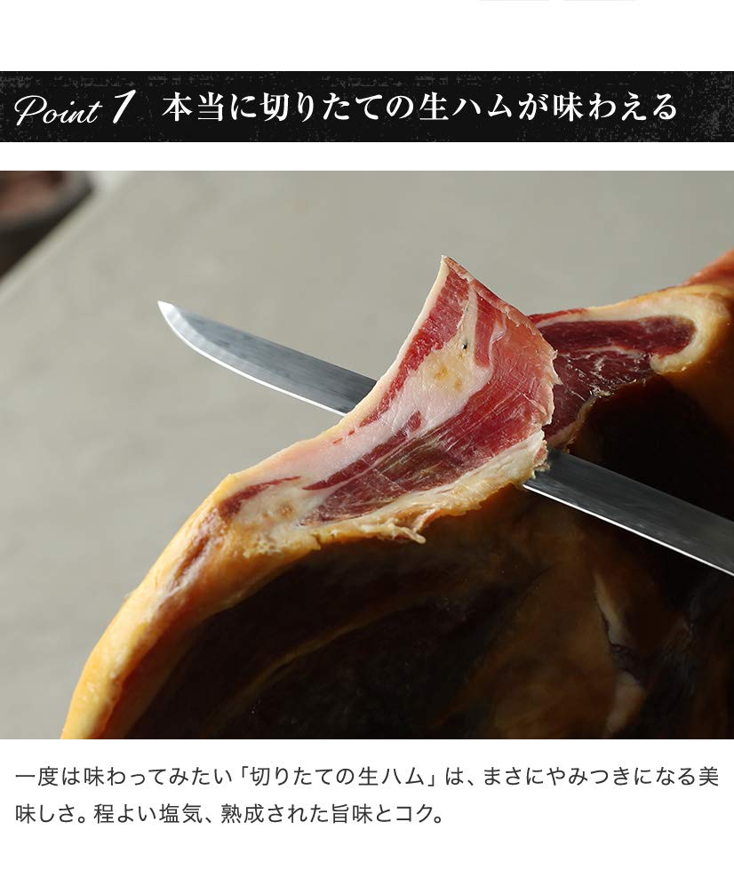 Amazon.co.jp: 生ハムの原木 パレタセラーナ 約4kg 【専用固定式