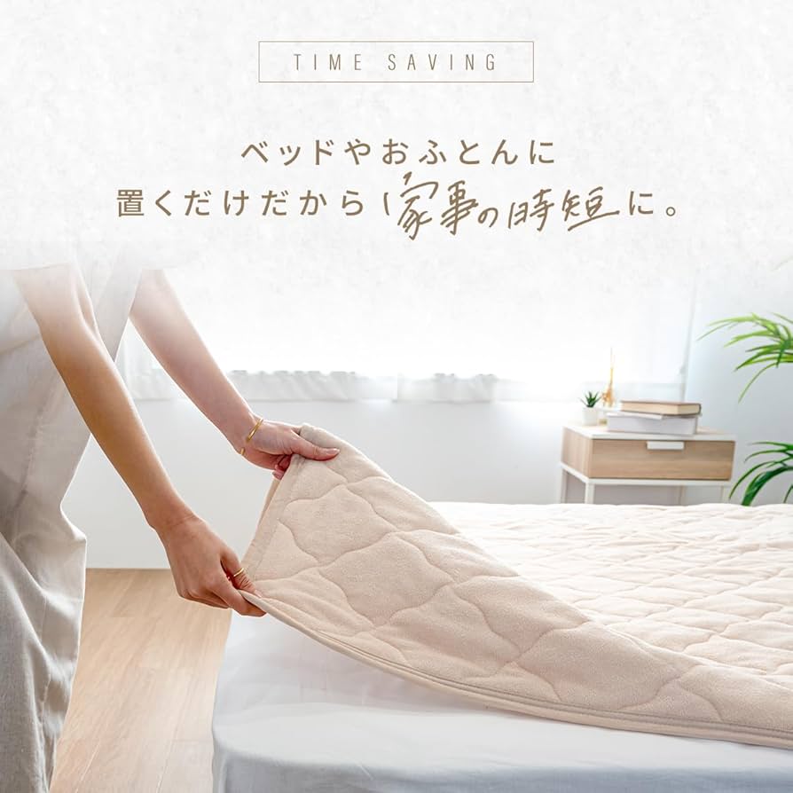 Rady シルキーモイストベッドパッド　ダブルサイズ シルキーモイストベッドパッド ブラック | ファッション通販