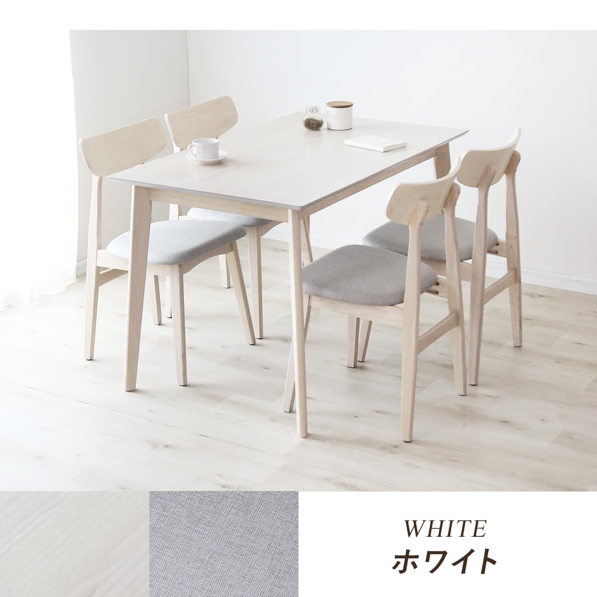 Amazon｜DORIS ドリス ダイニング セット 4人用 幅120 ダイニング 