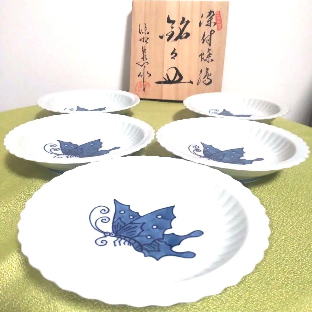 Genemon Sometsuke Butterfly Plate, Deep Plate, Dish, Inner Plate, Box Included, Hand-painted Flower Ruffle, Butterfly. *Wooden box is not included in the case of international shipping