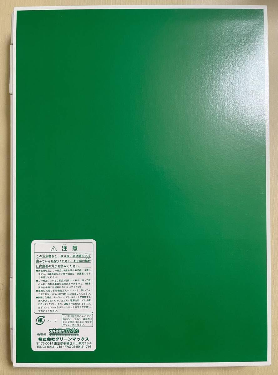 Amazon.co.jp: GREENMAX グリーンマックス 4119 名鉄1700系6輌編成