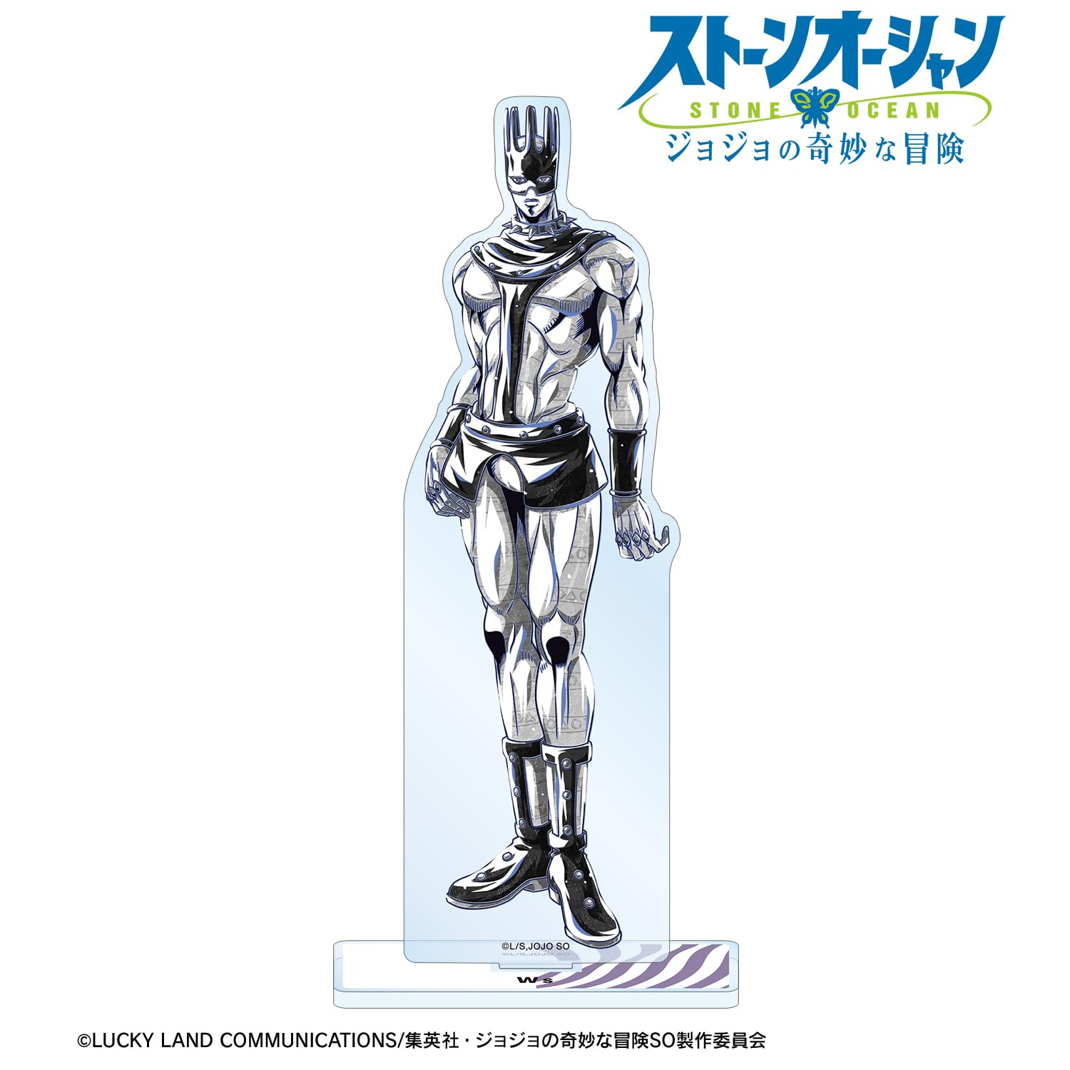 Amazon.co.jp: アニメ「ジョジョの奇妙な冒険 ストーンオーシャン」 Ws
