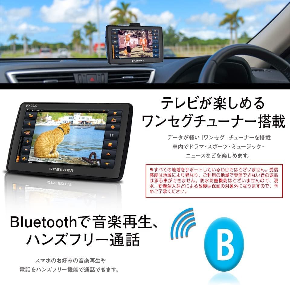 2025年度版地図搭載 7インチ ポータブルナビ るるぶデータ搭載 Amazon.co.jp: カーナビ 2025年度版地図搭載 7インチ ポータブル