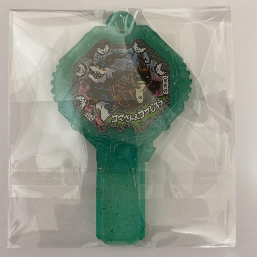 Amazon.co.jp: 妖怪アーク 3rd コマさん&コマじろう : おもちゃ