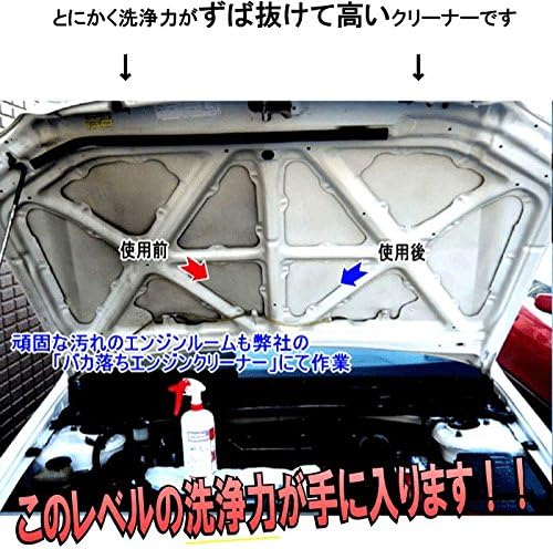 強力洗浄剤 1番洗浄力の高いクリーナー バカ落ちエンジンクリーナー 4l エンジンルーム洗浄 パーツクリーナー とにかく洗浄力を求める方へ 洗浄剤 車 バイク Amazon 強力洗浄剤 1番洗浄力の高いクリーナー バカ落ちエンジンクリーナー 4l エンジンルーム洗浄 パーツクリーナー とにかく洗浄力を求める方へ 洗浄剤 車 バイク Amazon