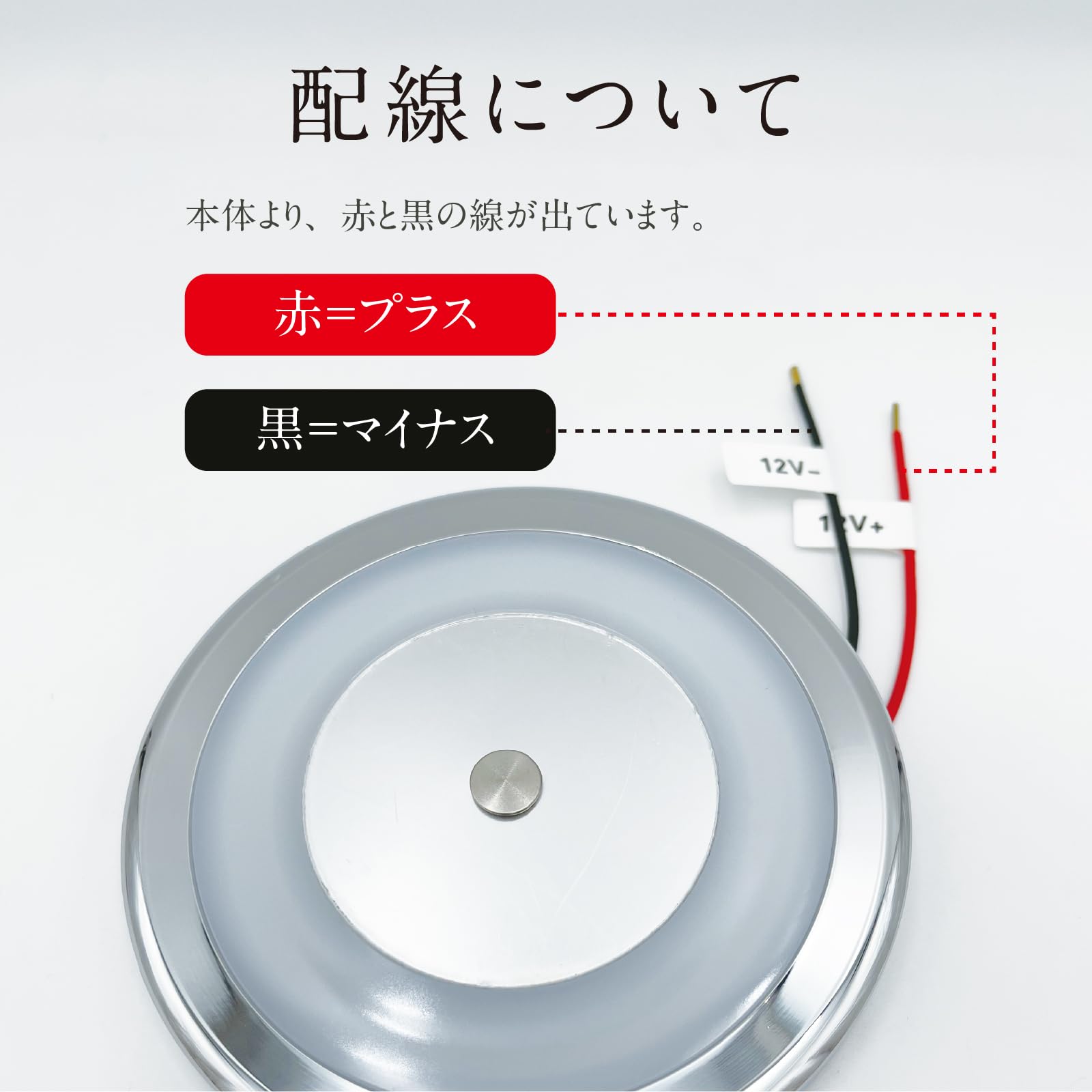 Amazon.co.jp: LED ルームランプ ルームライト 室内灯 車内照明 無段階