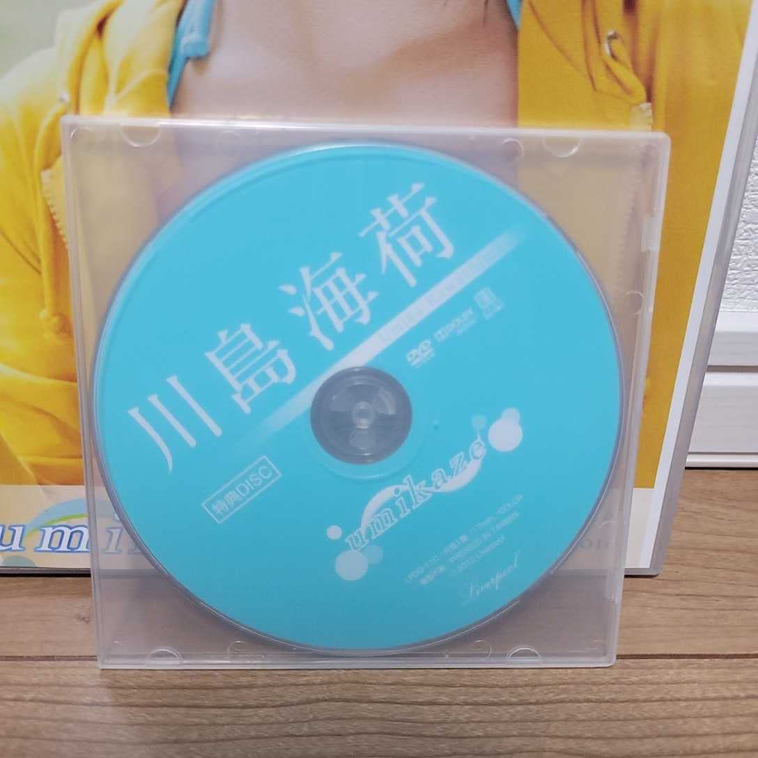 メ*1様 最終値下げ　川島海荷　カードコレクション　海荷Days　ファイル　サイ 71CdgQU3LXL._AC_UF350,