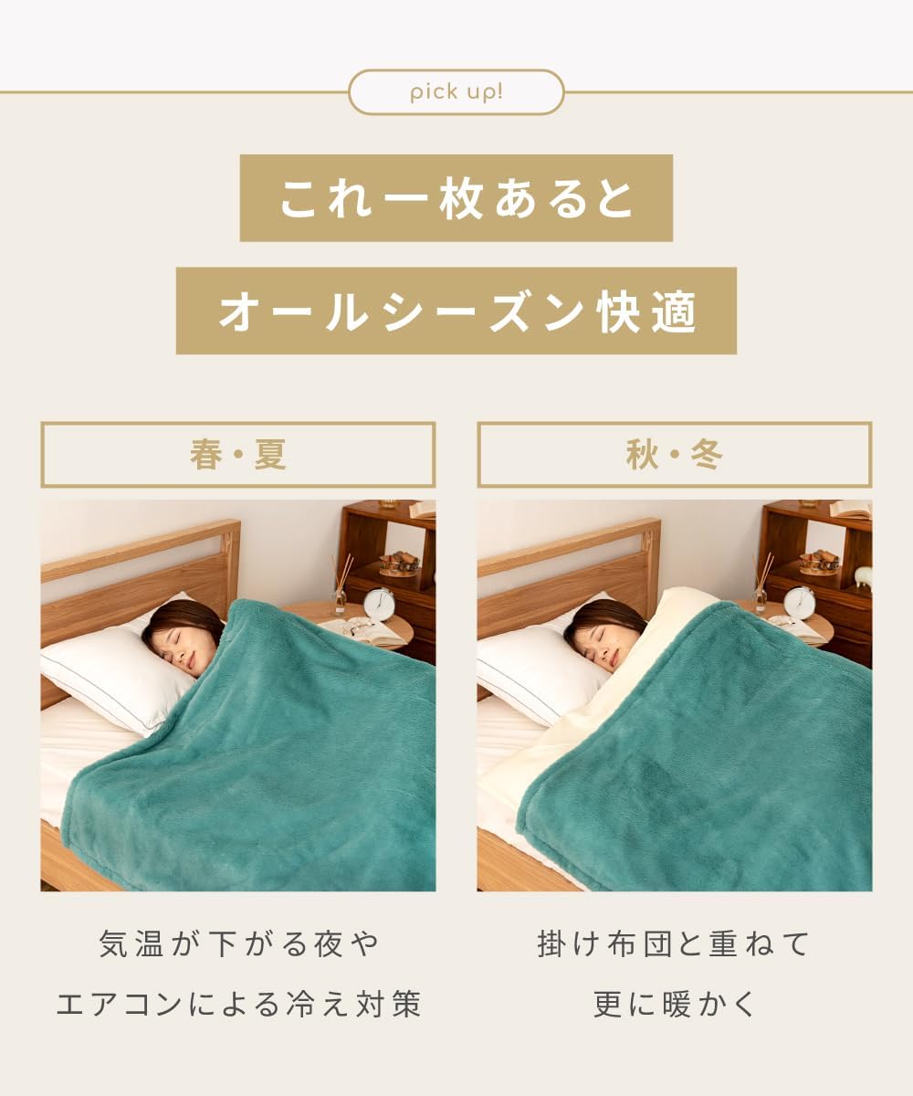 シングル ブランケット ラビットファー マスタードイエロー 140x200cm 黄色 ふわとろ 【gether】 もこもこ 洗濯可能