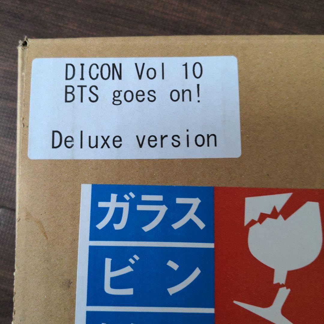 Amazon.co.jp: Dicon vol10 BTS goes on! Deluxe Edition : おもちゃ