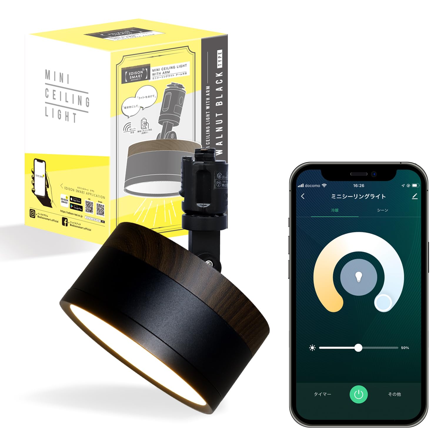 Amazon.co.jp: 【Alexa対応】エジソンスマート ウッド調 ミニ