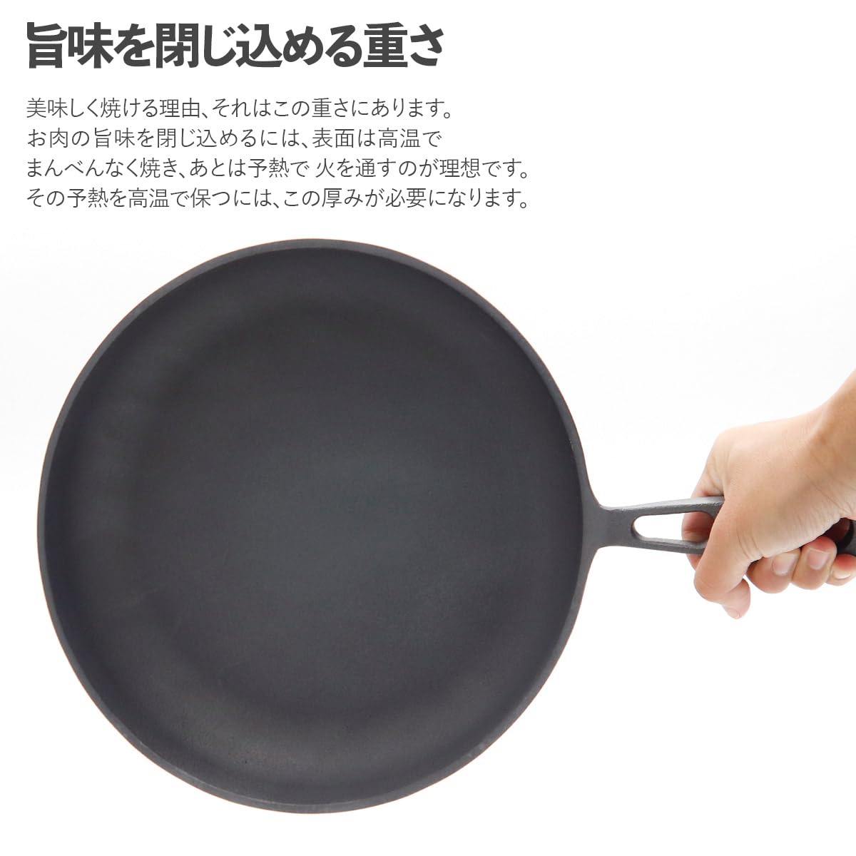 Amazon | おもいのフライパン 26cm 石川鋳造株式会社 重い鋳物おもいの