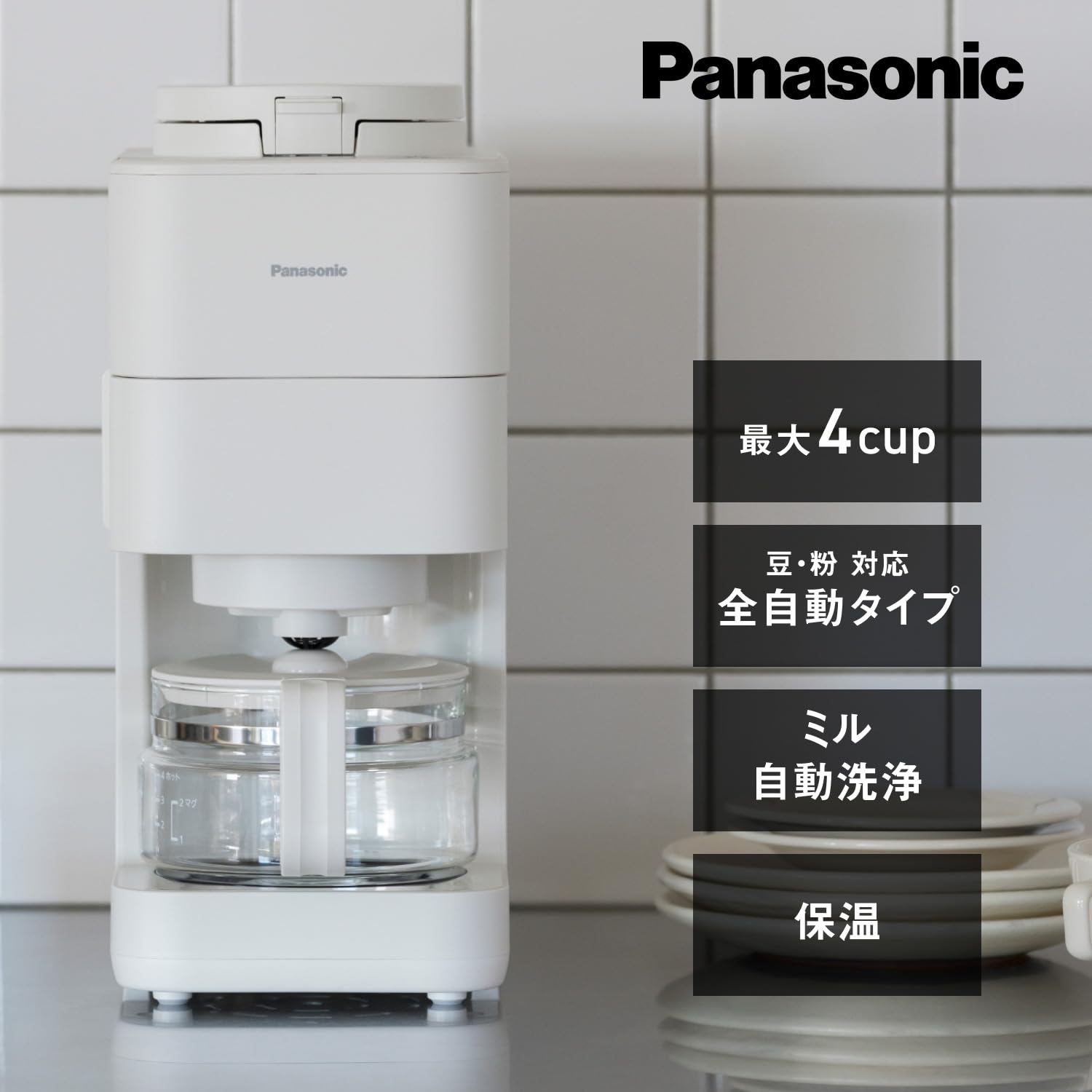 Panasonic NC-A56 コーヒーメーカー　送料無料 ☆美品☆Panasonic/パナソニック 沸騰洗浄コーヒーメーカー NC-A56☆全