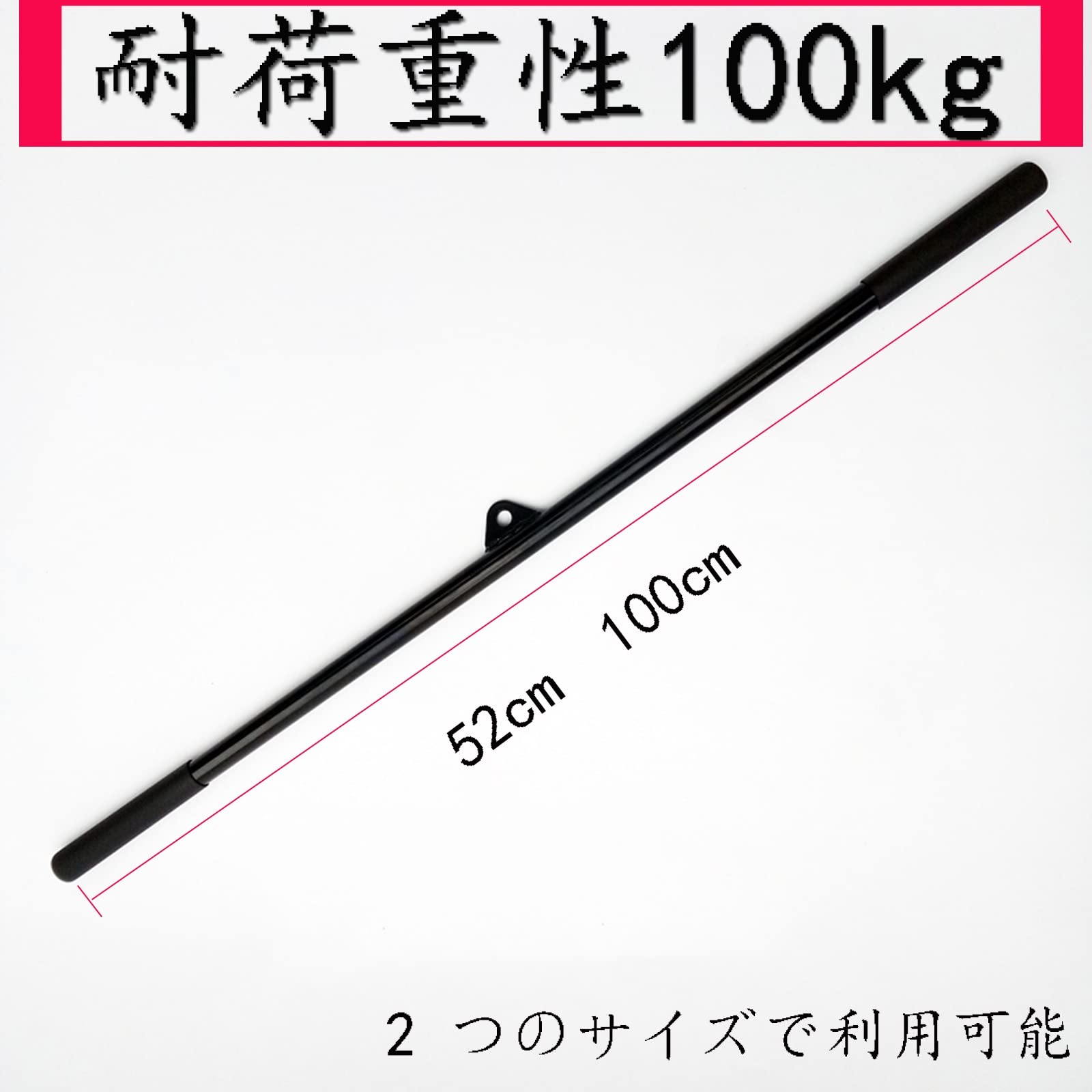 Amazon.co.jp: ラットプルダウン ラットプルダウンバー ケーブルマシン