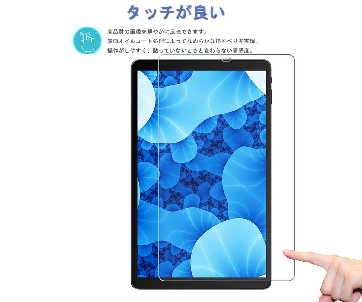 ⭐未使用⭐iPlay30 / iPlay30 Pro 10.5 ガラスフィルム Amazon.co.jp: [2枚セット] A LLDOCUBE iPlay 30 / iPlay30 Pro
