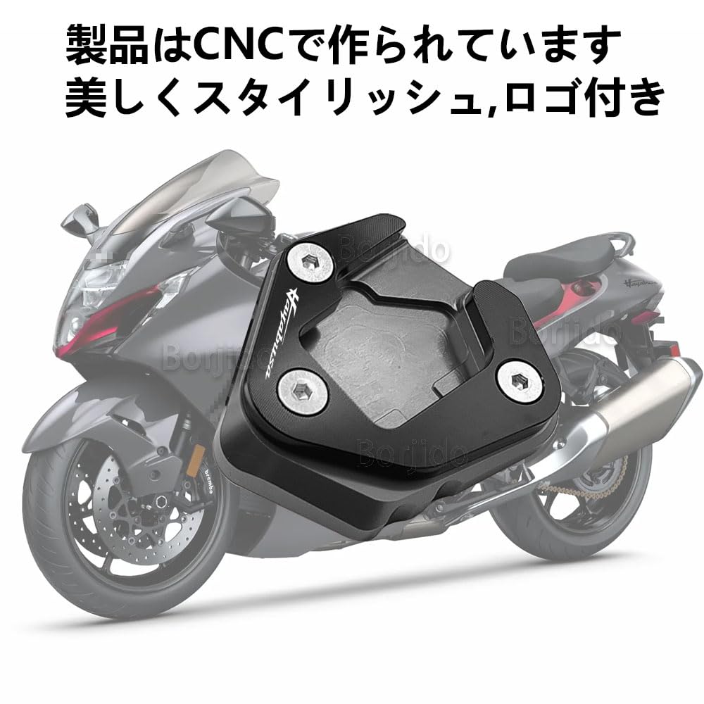 Amazon | For Hayabusa 2021 2022 2023 2024 GSX1300R GSX1300 R GSX