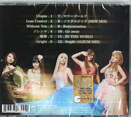 Aldious Unlimited Diffusion Amazon Com Music