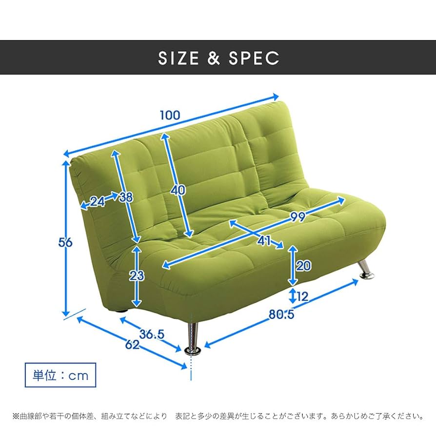 Amazon｜アーバン通商 コンパクトソファ マフィン グリーン 省