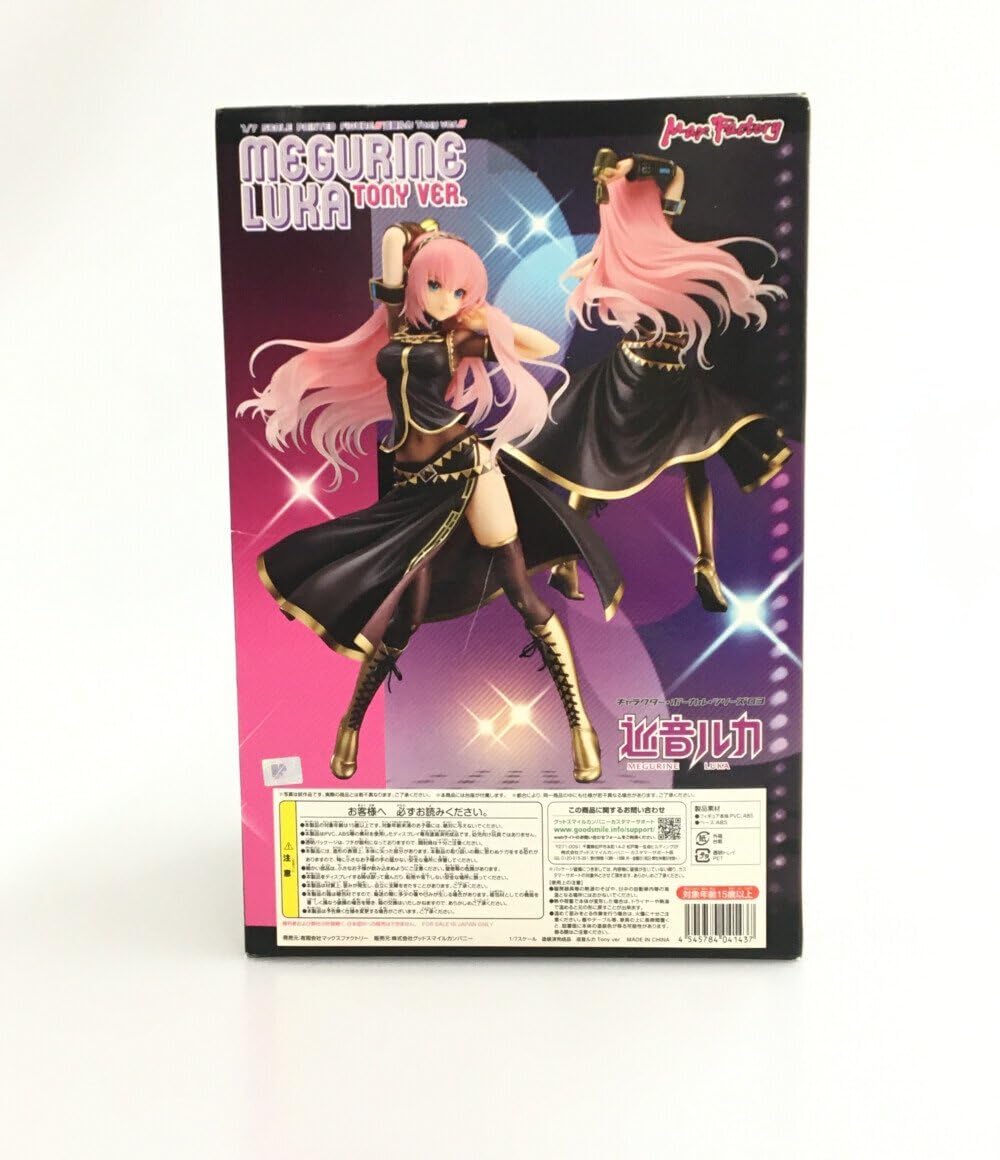 マックスファクトリー グッドスマイルカンパニー 1/7 ファイアー