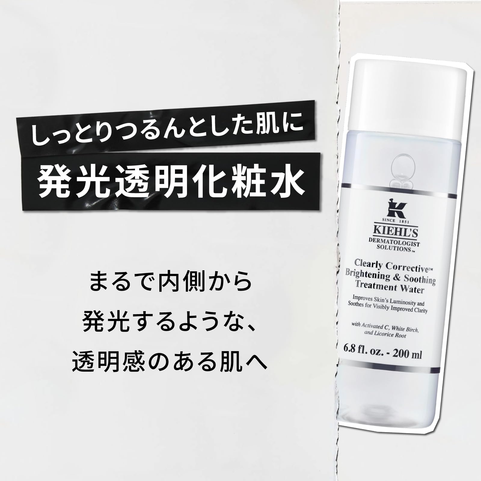 Amazon.co.jp: Kiehl's(キールズ) DS CCブライト トリートメント