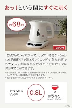 ティファール電気ケトルアプレシアコントロール0.8L ホワイトKO7201JP ティファール アプレシア コントロール 0.8L KO7201JP [ホワイト