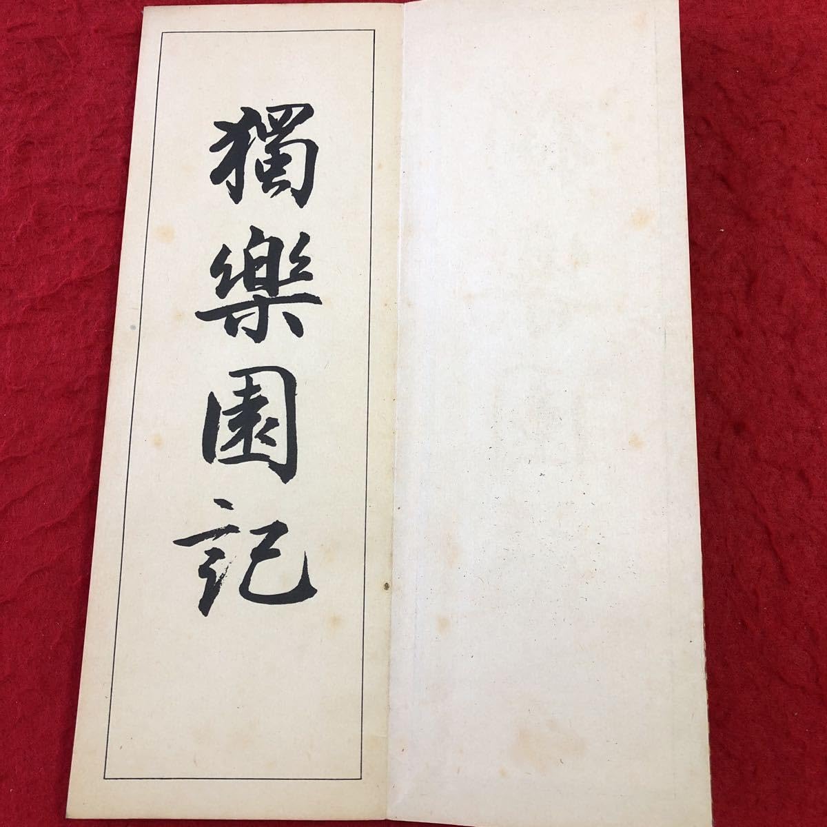 【中古】 仏法僧 句集/角川書店/山本則男 中古】 仏法僧 句集/角川書店/山本則男 Amazon.co.jp: 日本の