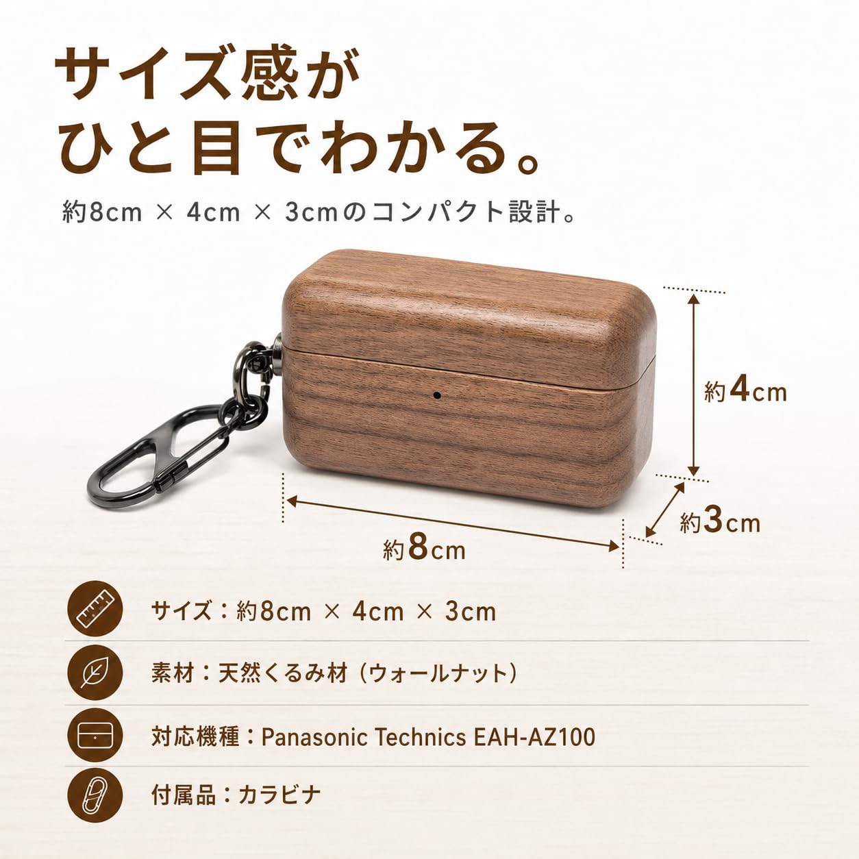 Amazon | 【Lucigrey】テクニクス AZ100 ケース 木製 くるみ材