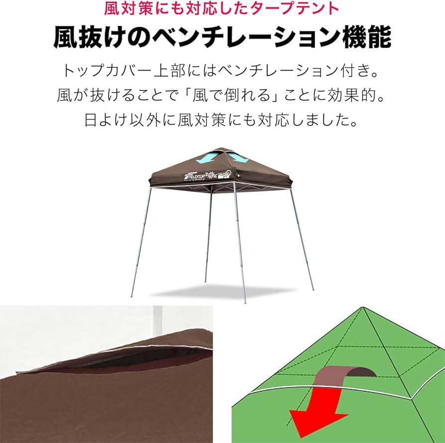 Amazon | FIELDOOR ワンタッチ アルミ タープテント ポータブル