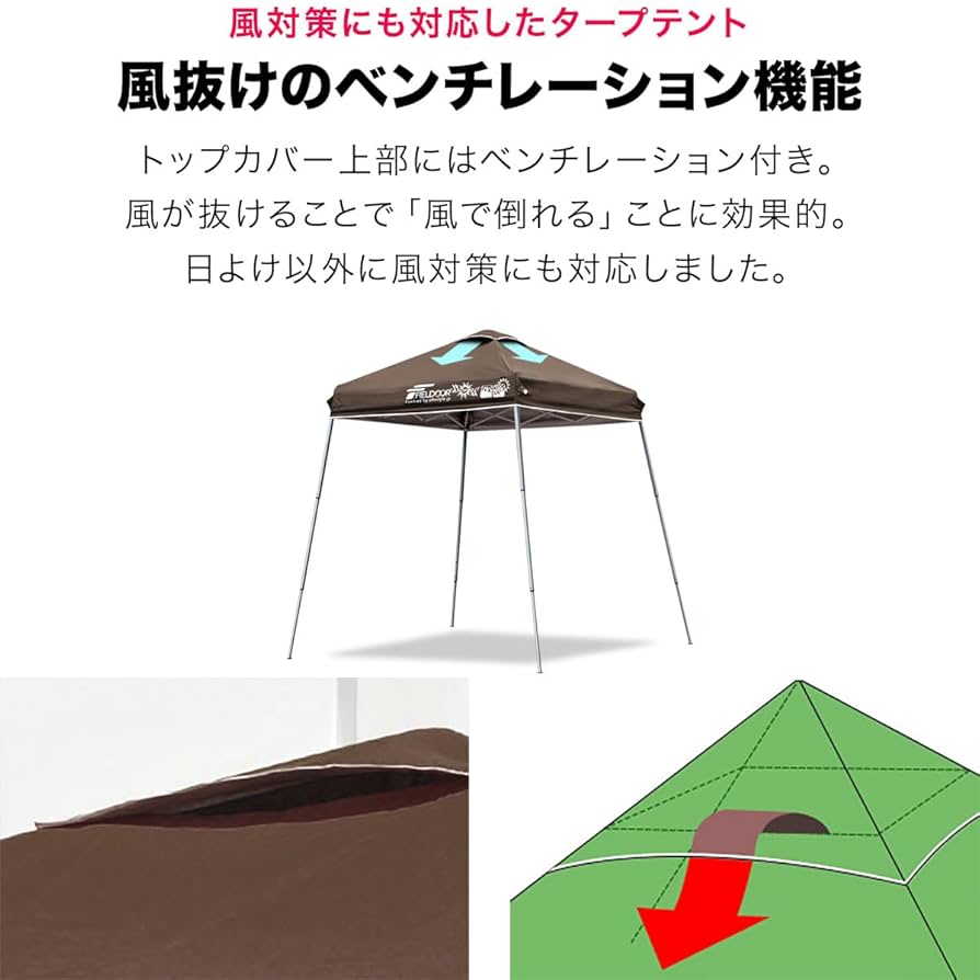 キャンプ最適 アルミワンタッチアクション型　 タープテント+メッシュスクリーン キャンプ最適 アルミワンタッチアクション型 タープテント+