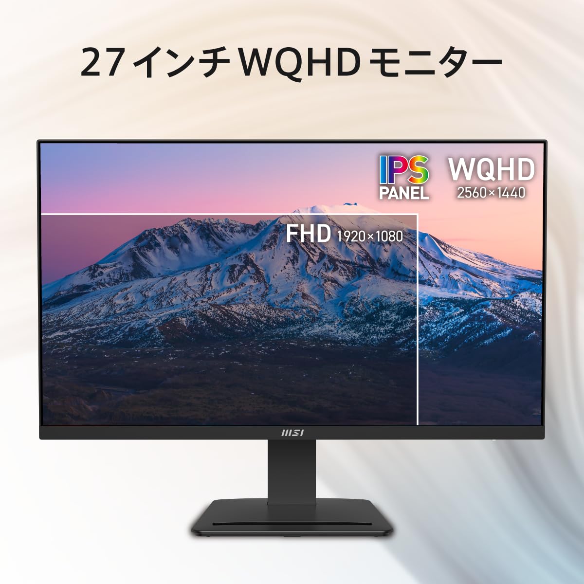 27インチ WQHD IPS液晶モニター MF27X3AQS 周辺機器 Minifire