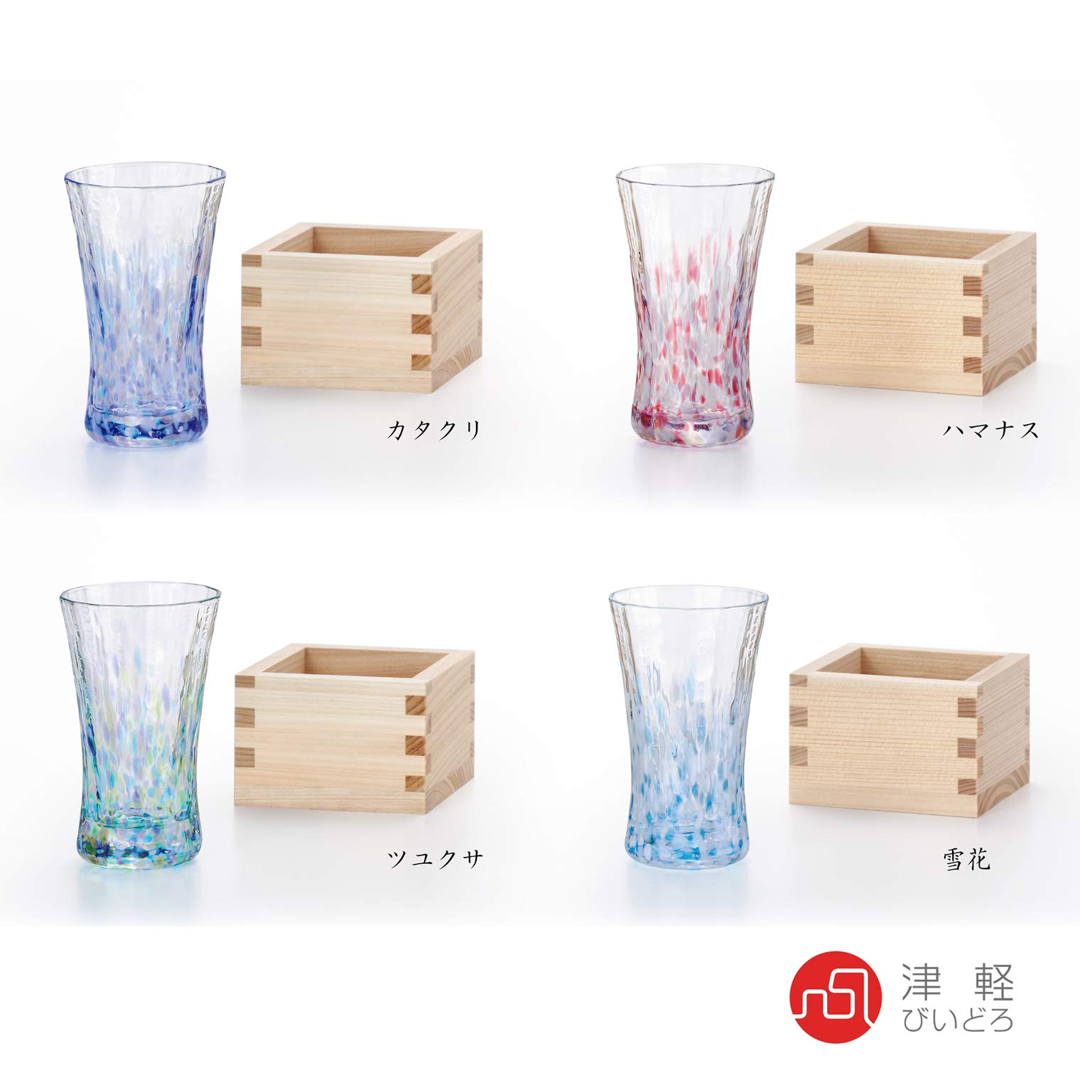 Tsugaru Bidoro Verre à saké japonais fabriqué au Japon (Katakuri)