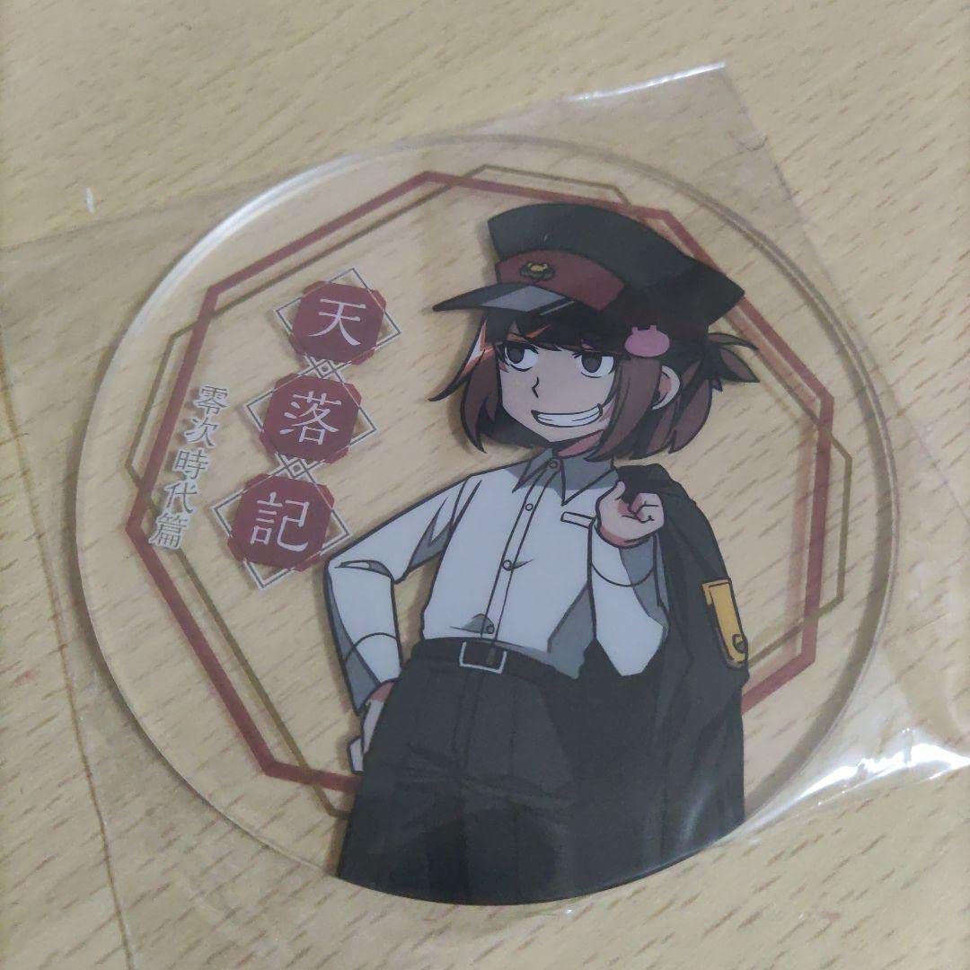 天落記アクリルコースター Amazon｜天落記 アクリルコースター 紗尾 論吉｜コースター オンライン通販