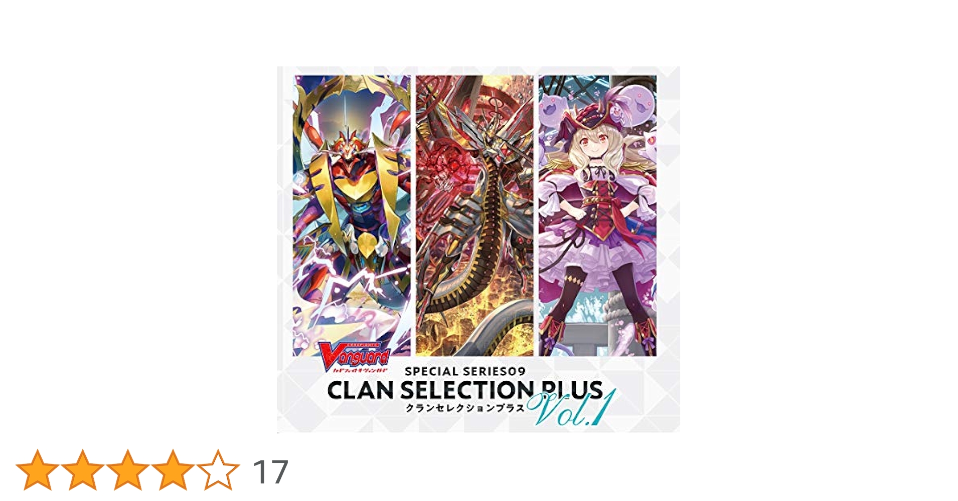 Amazon | ブシロード カードファイト!! ヴァンガード スペシャル