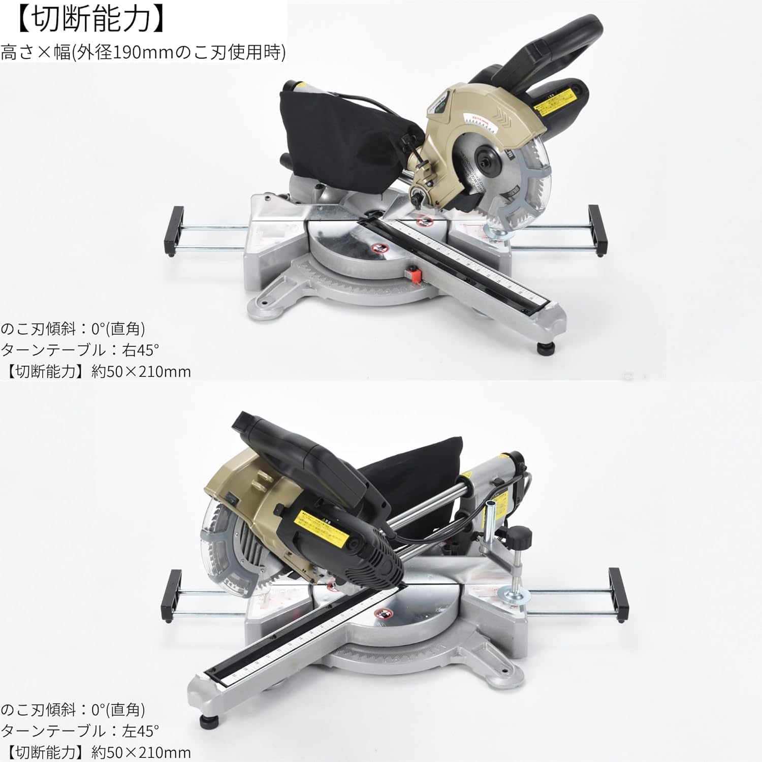 スライド丸鋸 スライド丸鋸 190mm」の人気商品一覧 | 安い商品を通販サイトから探す