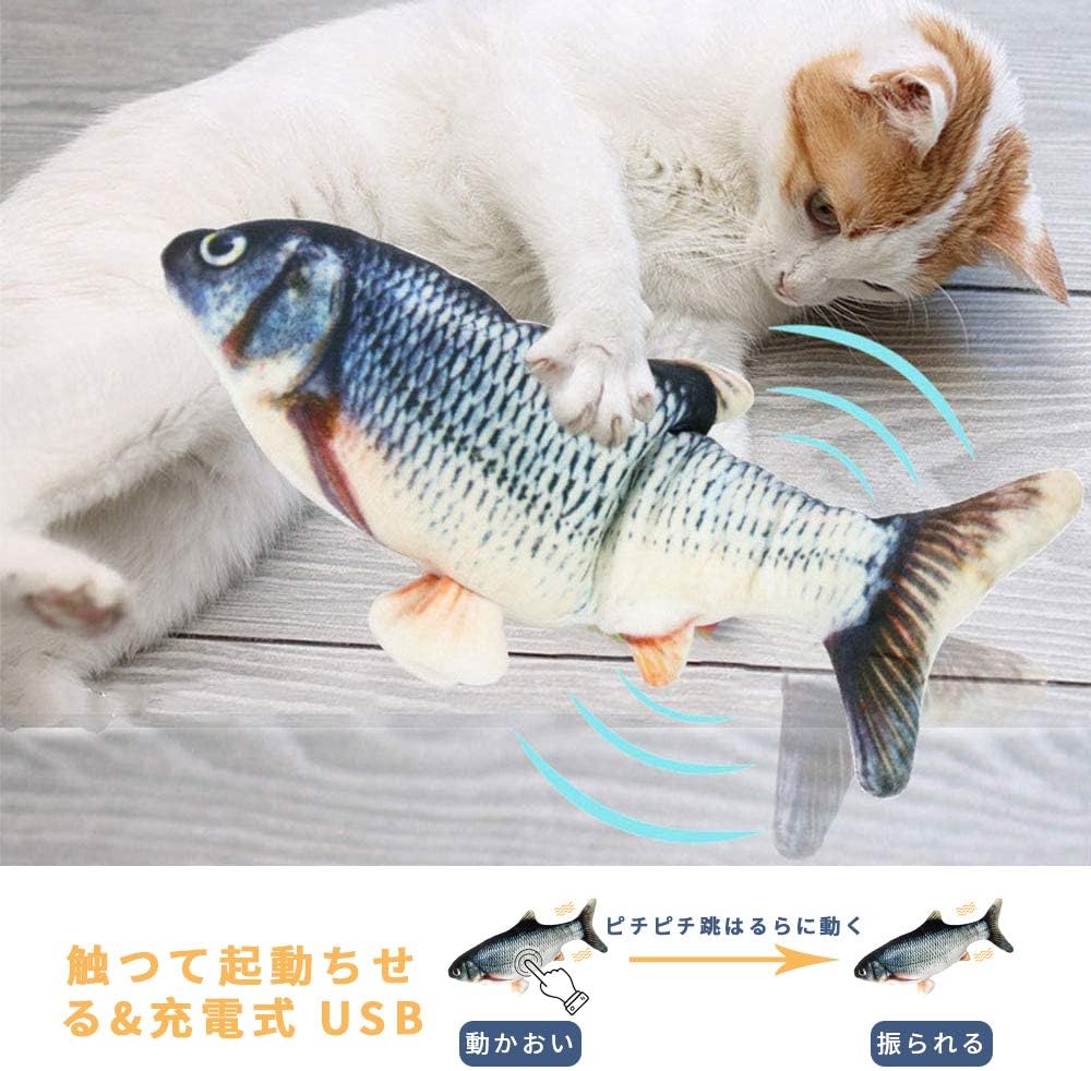 今だけスーパーセール限定 全品point 10倍 最大倍率30 5 キャットおもちゃ 魚クッション 猫 おもちゃ ネコ ワンちゃん 小物 玩具 Shipsctc Org