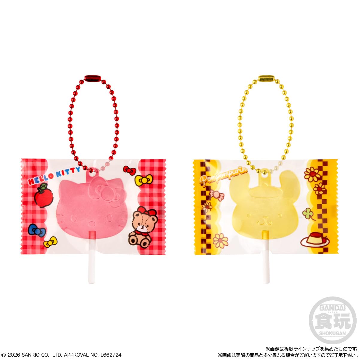 Amazon | バンダイ(BANDAI) サンリオキャラクターズ キャンディ