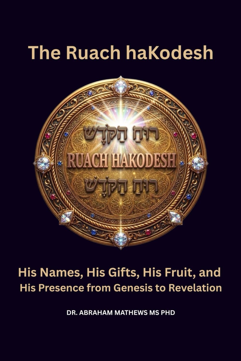 Ruach HaKodesh: His Names, His Gifts, His Fruit, and His Presence from Genesis to Revelation (Divine Names)