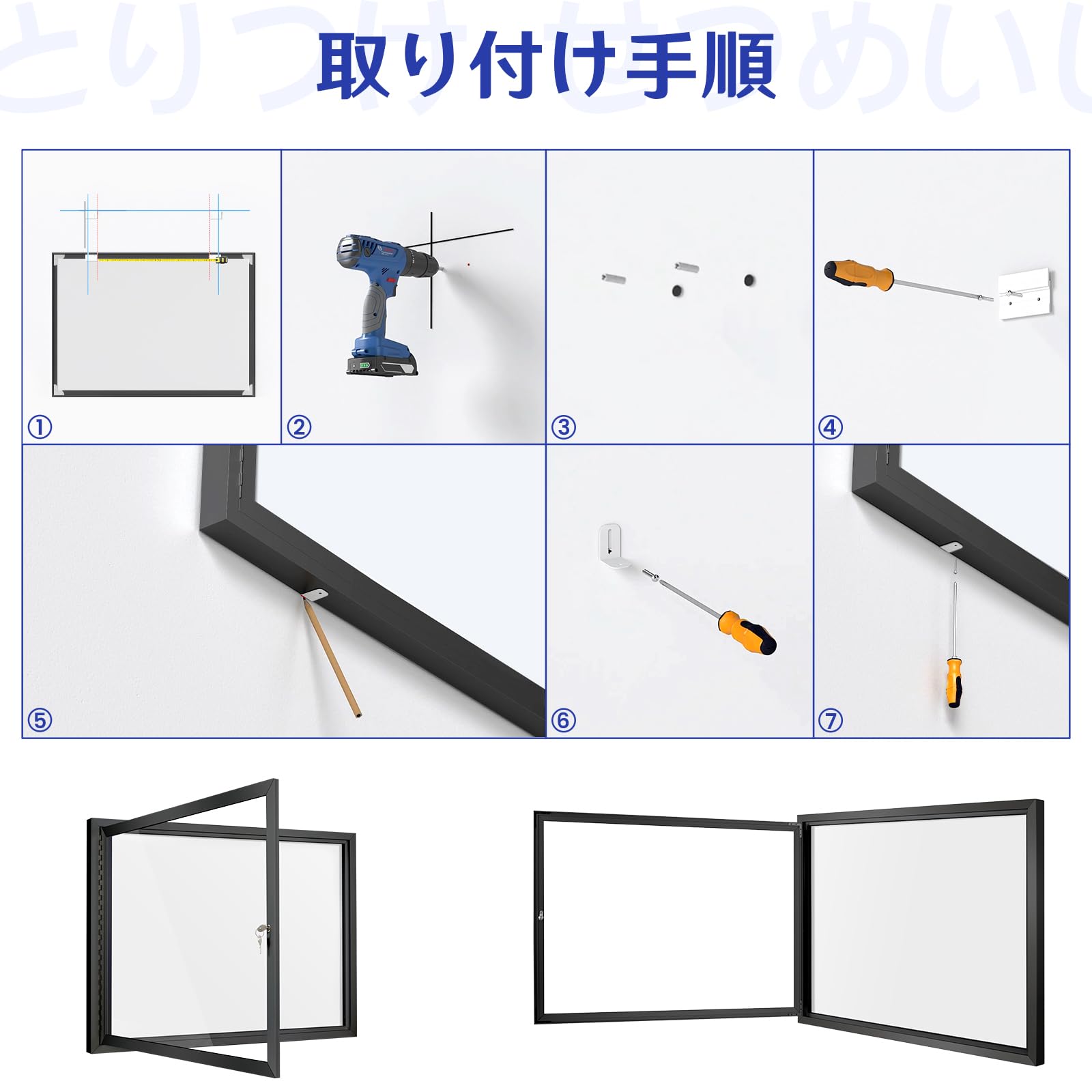 Amazon | SWANCROWN 掲示板 屋外 A1 鍵付き 屋外掲示板 防水 8 x A4