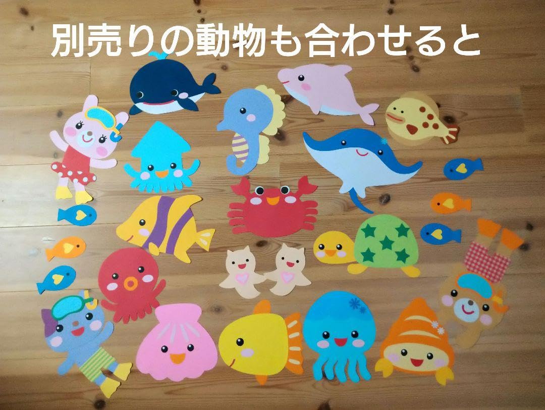 Amazon.co.jp: 夏 壁面飾り 8月壁面飾り お誕生表 保育園 幼稚園 介護