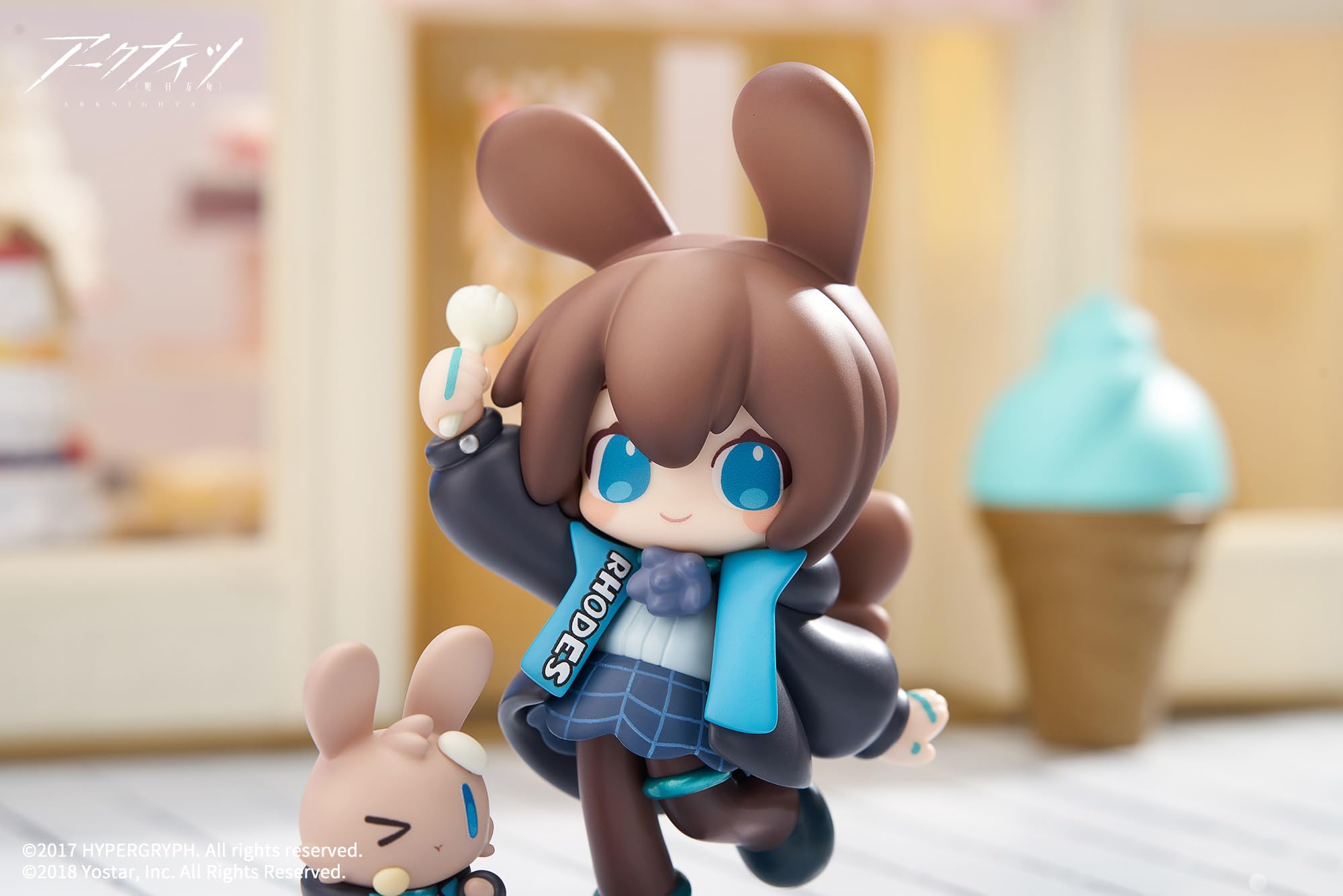 Amazon | アークナイツ アーミヤ デザートはいかがですか？ミニ