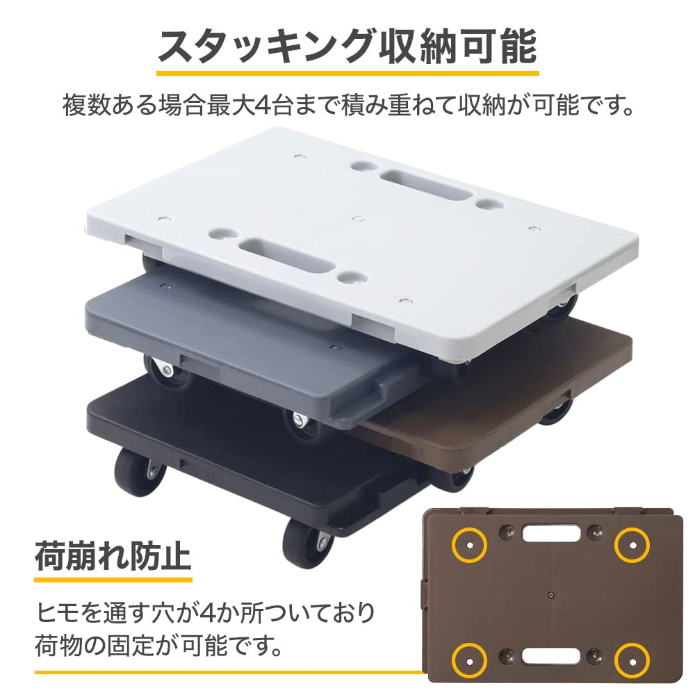 Amazon.co.jp: 平台車 キャスター付き 縦 横 連結 台車 耐荷重 50kg 