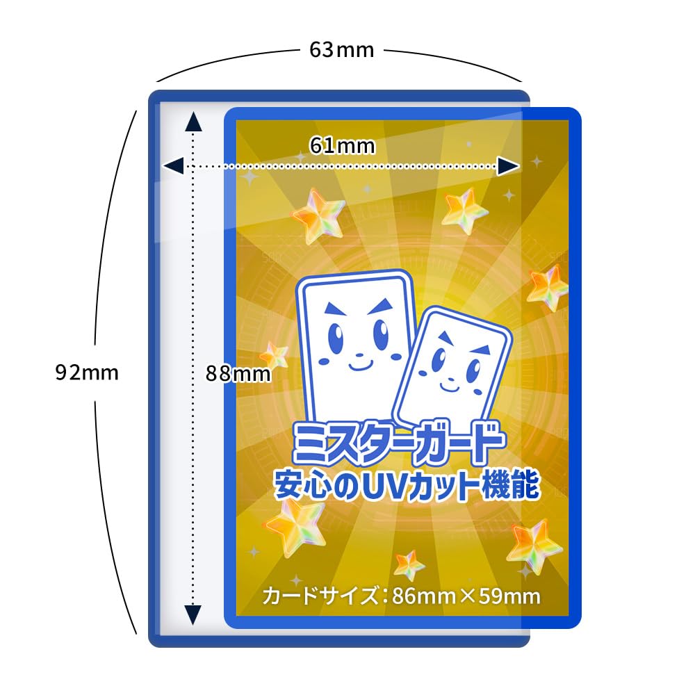Amazon.co.jp: ミスターガード サイドローダー【ミディアム】□ 1