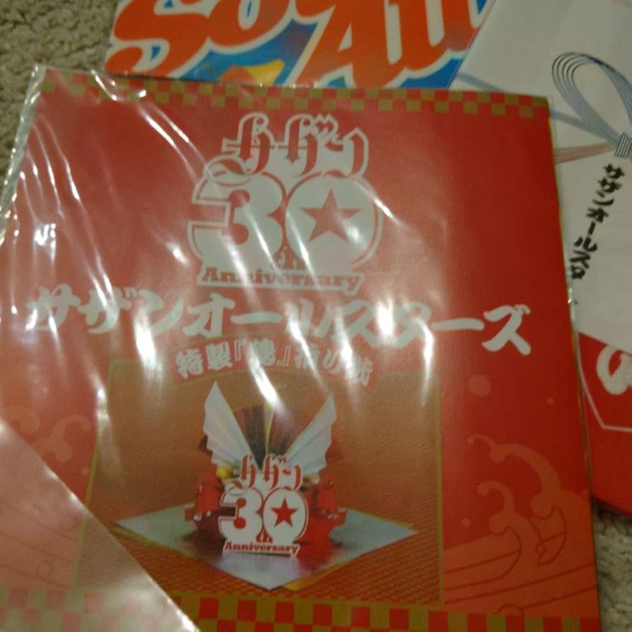 Amazon.co.jp: サザンオールスターズ グッズ : Toys & Games