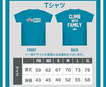 Amazon.co.jp: 京都ハンナリーズ 2024 2025 FC特典 半袖Tシャツ XL