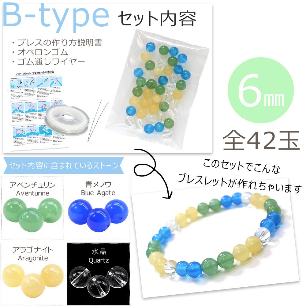専用！天然石 わちゃわちゃ詰め合わせ*ルビーセット 専用！天然石 わちゃわちゃ詰め合わせ*ルビーセット