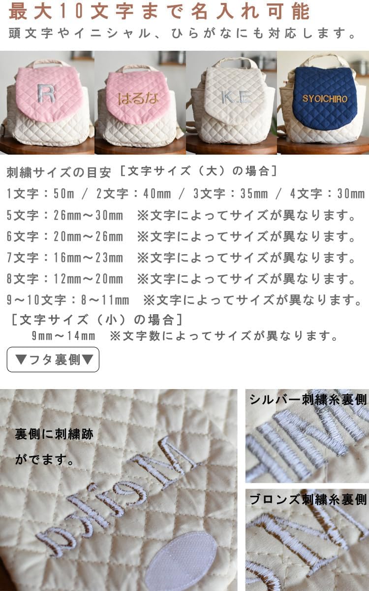 [ココプラスアンファクトリー] 一升餅 ベビーリュック 二点セット 名入れ パンダ耳 キルティング 一歳 誕生日 男の子 女の子 プ