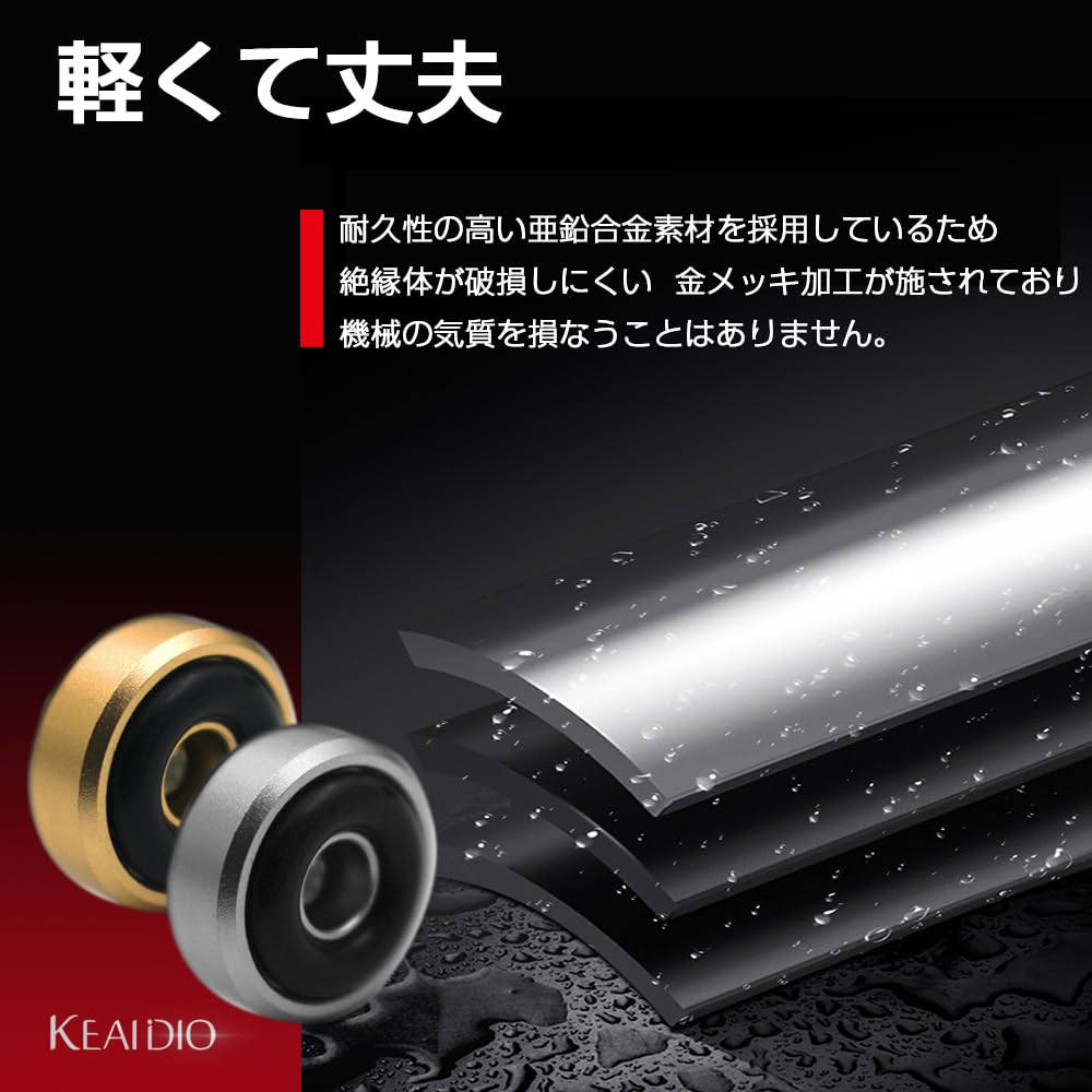 Amazon | オーディオ用インシュレーター スピーカー ハウリング防止