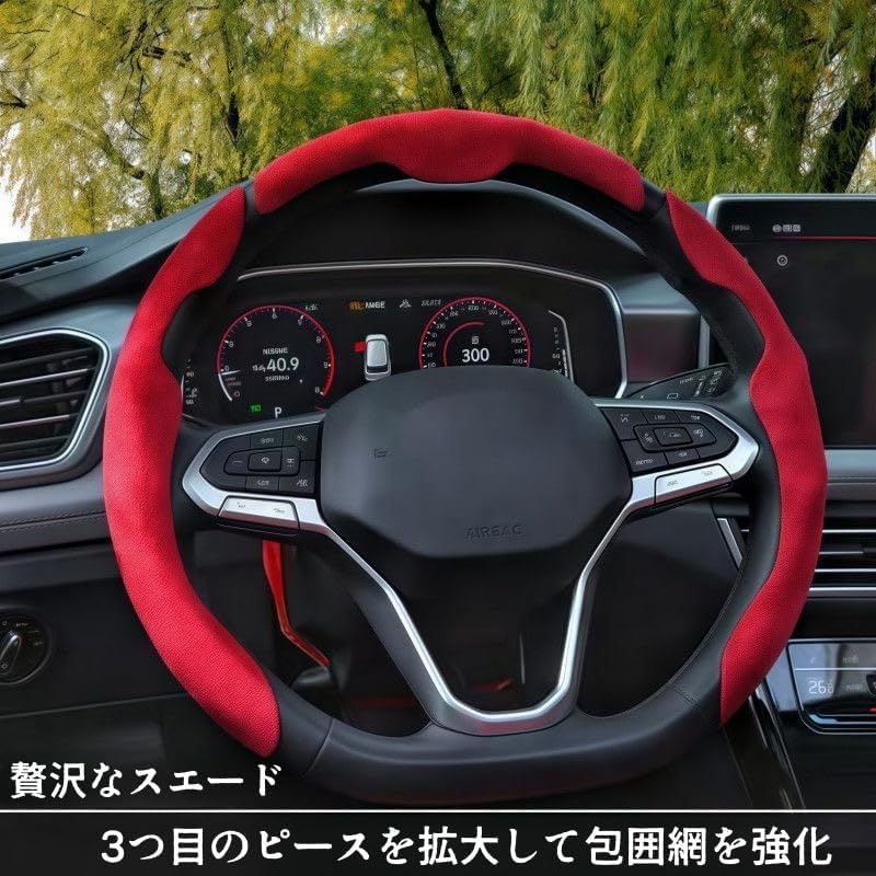 クラウン ハンドルカバー 新モデル クラウン 車用 ステアリングカバー 220系 210系 200系 180系 全シリーズ対応 おし