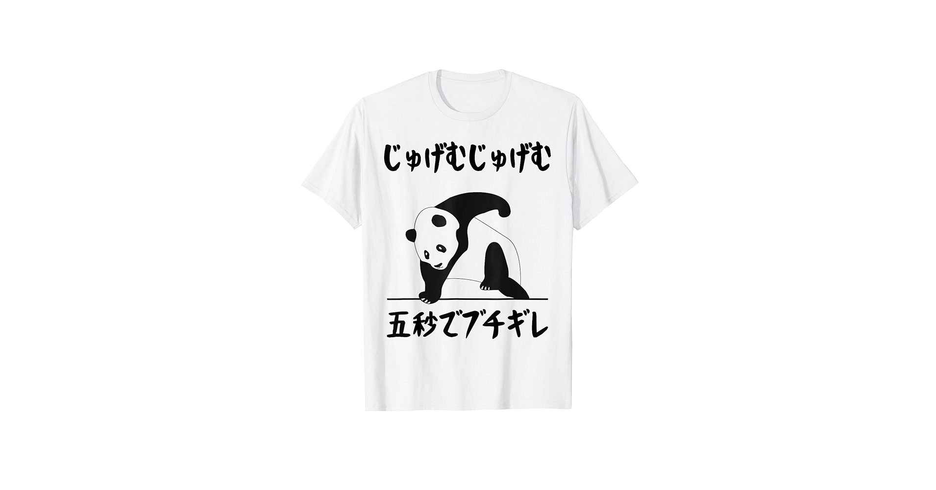 あちゃちゅむ ケイキィー パンダ婦人 Tシャツ あちゃちゅむ ケイキィー パンダ婦人 Tシャツ あちゃちゅむ