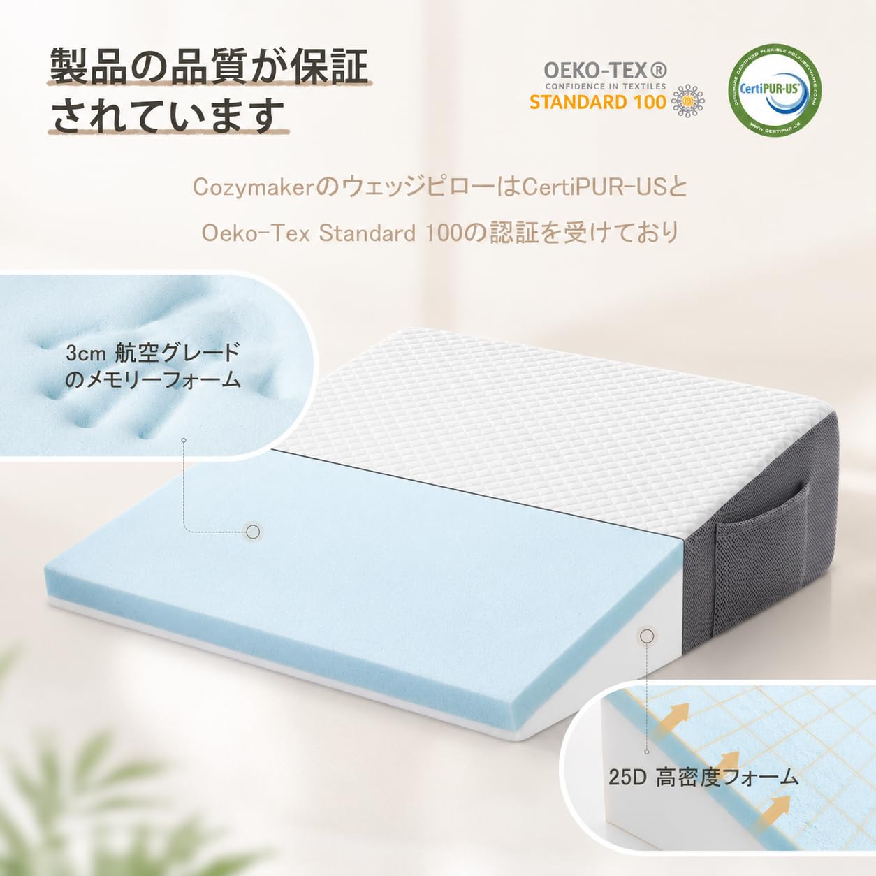 ホワイト三角クッションとターコイズネックバンド Amazon.co.jp: Cozymaker 三角クッション 三角枕 背もたれ クッション